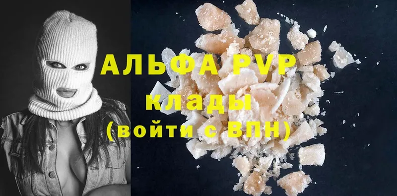 Магазин наркотиков Александровск Марихуана  гидра ССЫЛКА  Галлюциногенные грибы  ГЕРОИН  ГАШ  Меф мяу мяу  COCAIN 