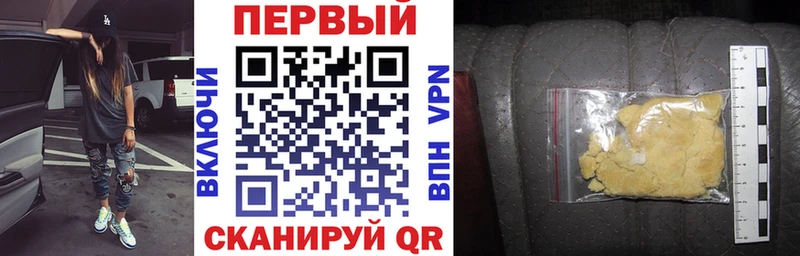 АМФ Premium  Александровск 