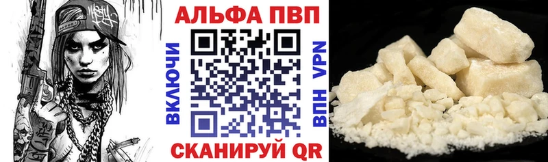Альфа ПВП СК КРИС  мега ТОР  Александровск 