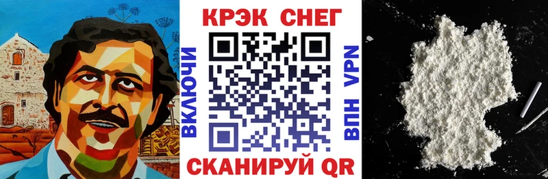 магазин продажи наркотиков  Александровск  Кокаин Fish Scale 