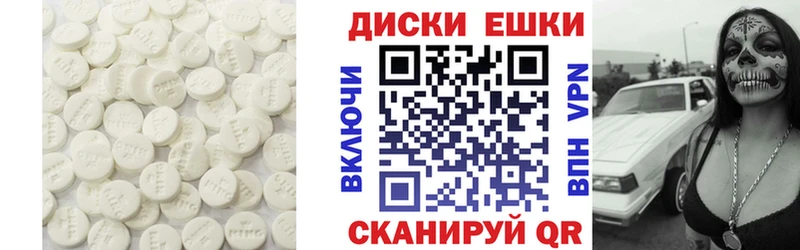 ЭКСТАЗИ XTC  дарнет шоп  Александровск 