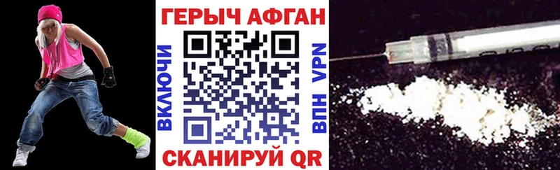 Героин гречка  Александровск 