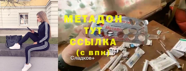 тгк Няндома