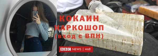 молекула духа Михайловск