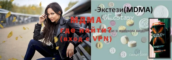амф Нязепетровск