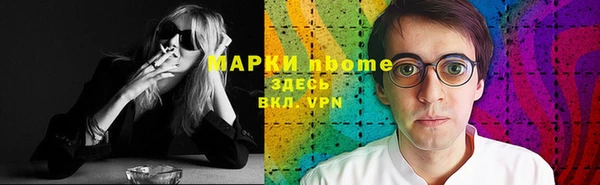 амф Нязепетровск
