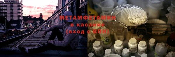 тгк Няндома