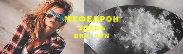 каннабис Нягань