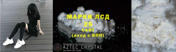 амф Нязепетровск
