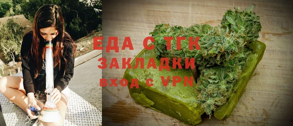 тгк Няндома
