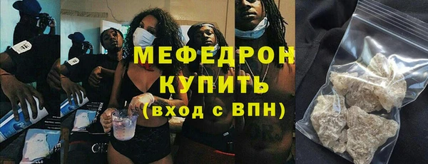 ECSTASY Белая Холуница
