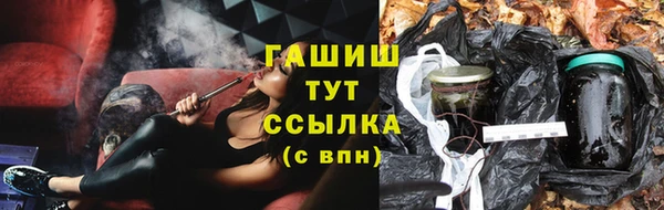 каннабис Нягань
