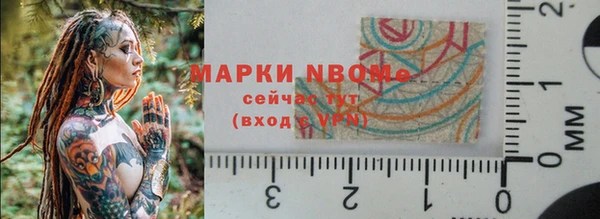 амф Нязепетровск