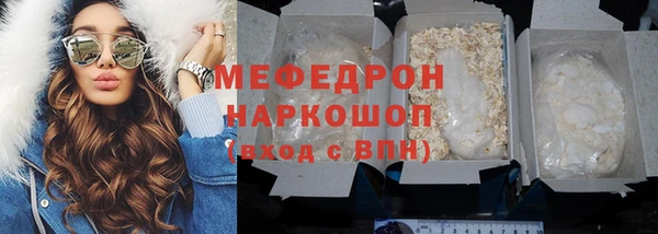 тгк Няндома