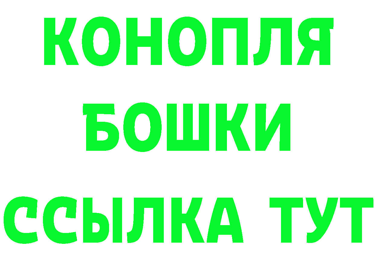 МЯУ-МЯУ 4 MMC зеркало darknet mega Александровск