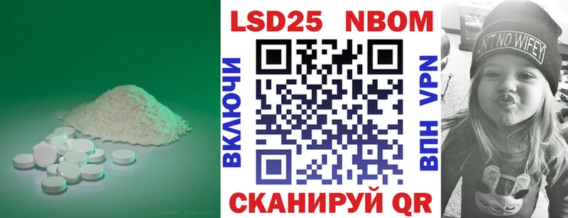 Лсд 25 экстази кислота  Александровск 