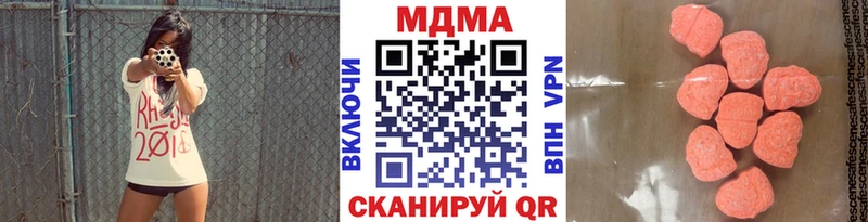 MDMA crystal  Александровск 