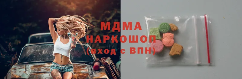 darknet формула  Александровск  MDMA crystal 