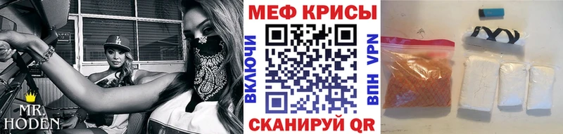 МЯУ-МЯУ мука  Александровск 
