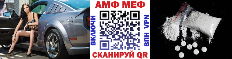 Метамфетамин Декстрометамфетамин 99.9%  KRAKEN маркетплейс  Александровск 