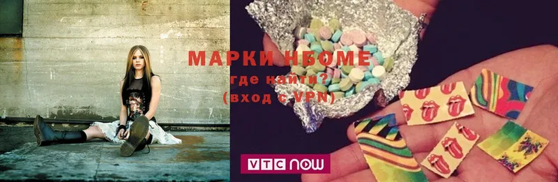 Наркотические марки 1500мкг  где найти наркотики  Александровск 