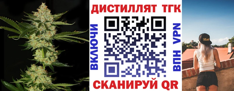 где продают Александровск ТГК жижа
